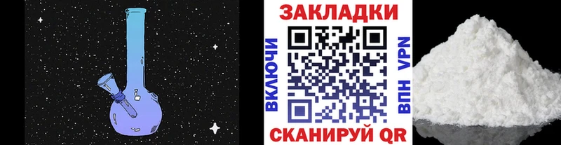 Что такое Кушва КОКАИН  Alpha-PVP  ГАШ  АМФЕТАМИН  NBOMe  Меф 