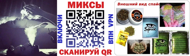 БУТИРАТ оксибутират Кушва