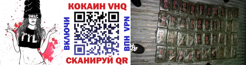 Кокаин 98%  дарк нет наркотические препараты  Кушва 