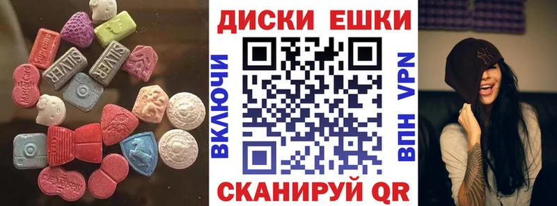 Экстази TESLA  hydra зеркало  Кушва  хочу наркоту 