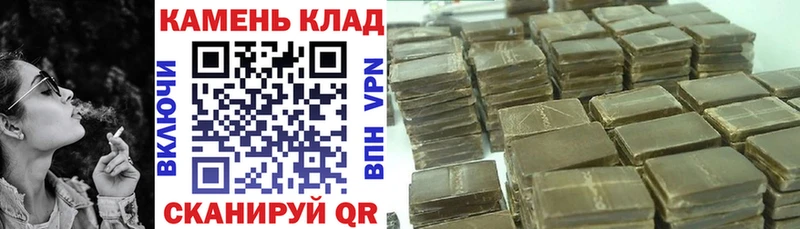 Гашиш hashish Кушва