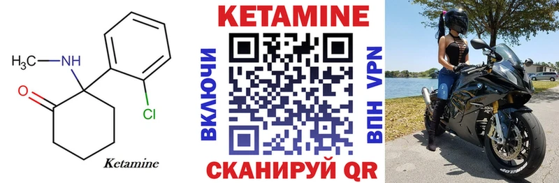 нарко площадка клад  хочу   Кушва  КЕТАМИН ketamine 