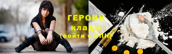первитин Балахна