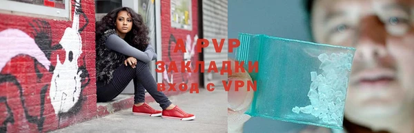 спиды Баксан