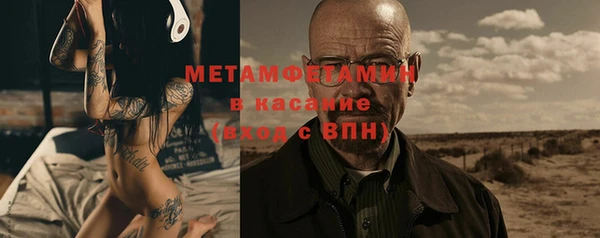 сатива Балабаново