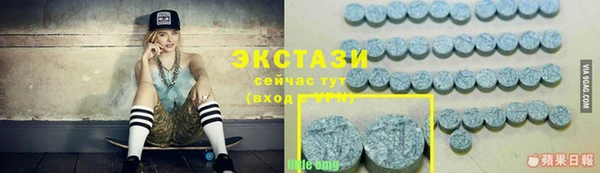 спиды Баксан