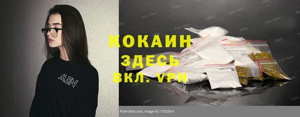спиды Баксан