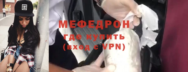 сатива Балабаново