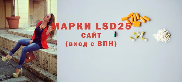 первитин Балахна
