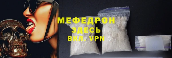 первитин Балахна