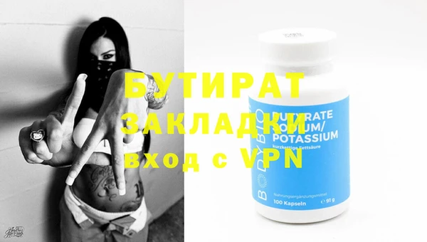 первитин Балахна