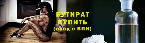 сатива Балабаново