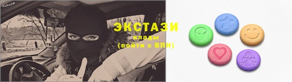 сатива Балабаново
