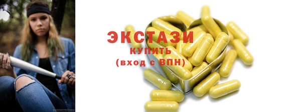 сатива Балабаново