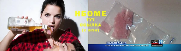 первитин Балахна
