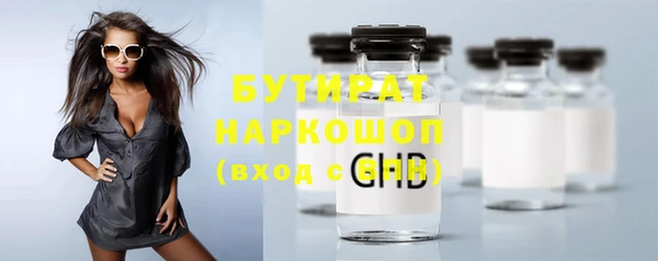 первитин Балахна