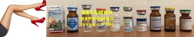 первитин Балахна