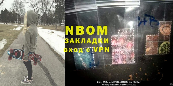 первитин Балахна