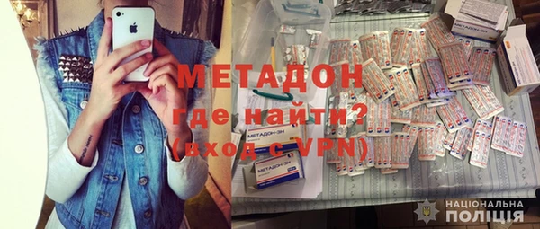 первитин Балахна
