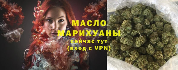 сатива Балабаново