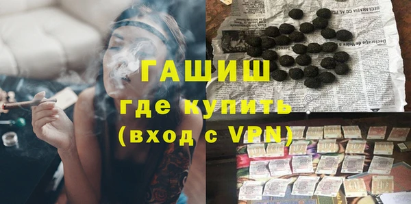 первитин Балахна