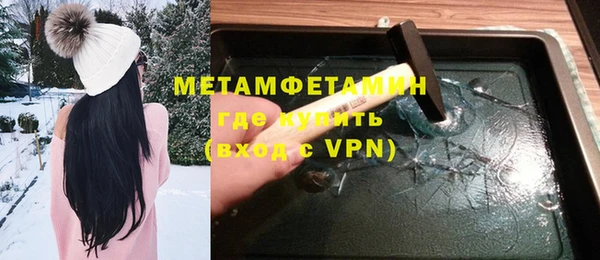 спиды Баксан