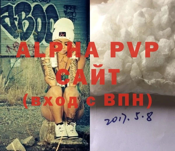 первитин Балахна