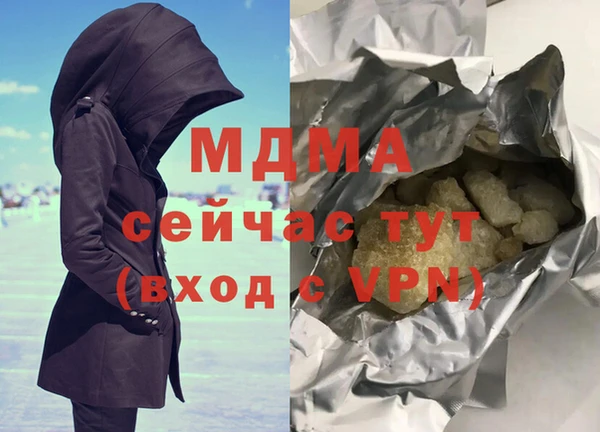спиды Баксан
