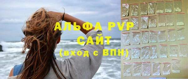 сатива Балабаново
