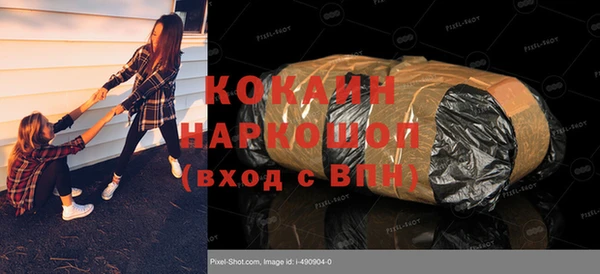 спиды Баксан