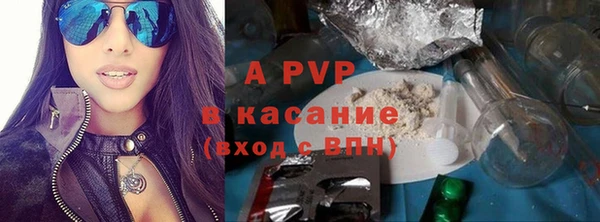 сатива Балабаново