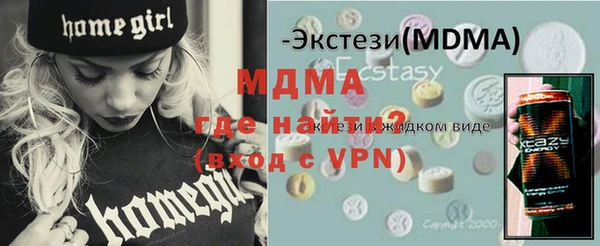 сатива Балабаново