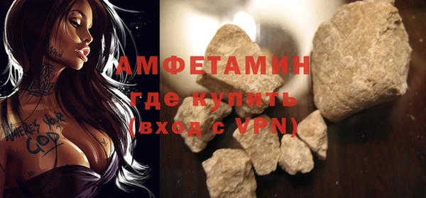 спиды Баксан