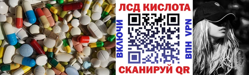 мега tor  где продают наркотики  Кушва  ЛСД экстази ecstasy 
