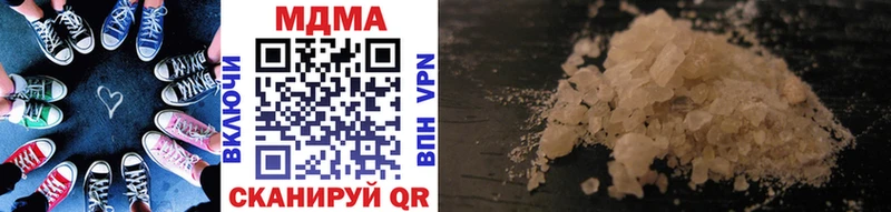 МЕГА сайт  Кушва  МДМА кристаллы  цена наркотик 