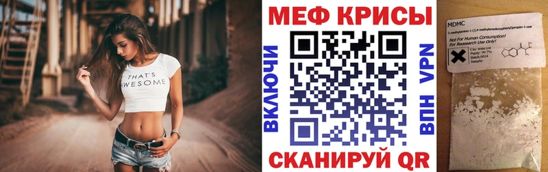 МЯУ-МЯУ мяу мяу  цена   Кушва 