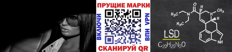наркота  ссылка на мегу зеркало  Наркотические марки 1500мкг  Кушва 