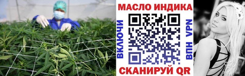 ТГК THC oil  наркота  это наркотические препараты  Кушва 